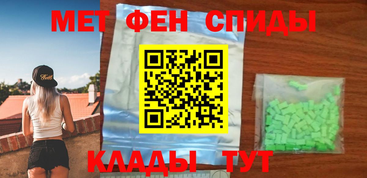 Нижний Новгород  АМФЕТАМИН  Вход с VPN  АМФ 98% 