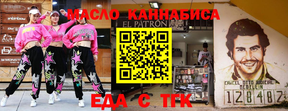 Мефедрон кристаллы  Cocaine  Конопля  Вход с VPN  МДМА  Нижний Новгород  Гашиш  ЭКСТАЗИ 
