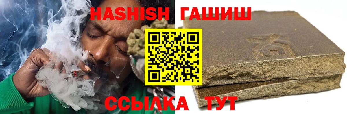 ГАШ VHQ Нижний Новгород