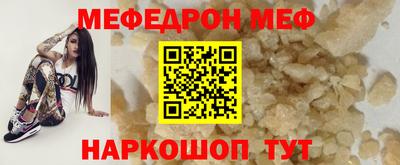 mix Гусиноозёрск
