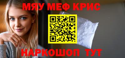 mix Гусиноозёрск