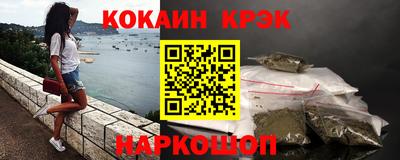 скорость Гусь-Хрустальный