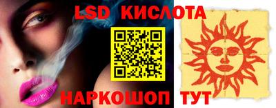 стаф Гусев