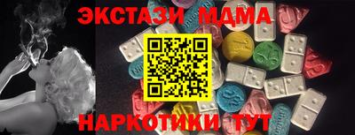mix Гусиноозёрск