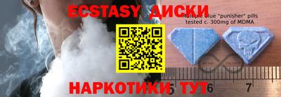 скорость Гусь-Хрустальный