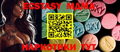 mix Гусиноозёрск