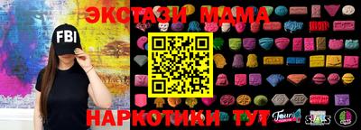 скорость Гусь-Хрустальный