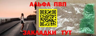 метамфетамин Тула