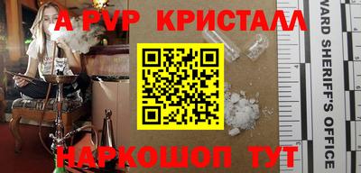 скорость Гусь-Хрустальный