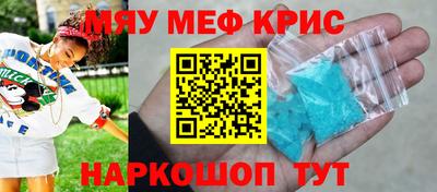 mix Гусиноозёрск