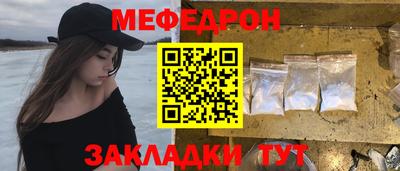 mix Гусиноозёрск
