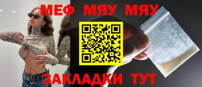 mix Гусиноозёрск