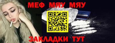 mix Гусиноозёрск