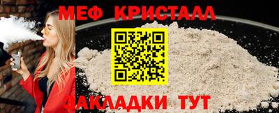 mix Гусиноозёрск