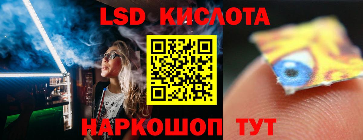 LSD-25 экстази кислота  Вход с VPN  Нижний Новгород  Лсд 25 экстази ecstasy 