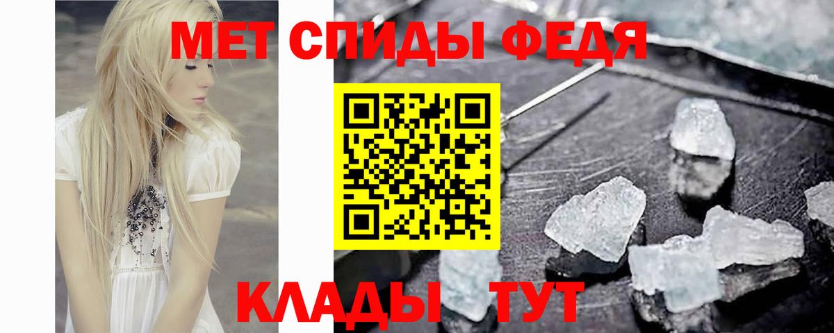 Метамфетамин Декстрометамфетамин 99.9%  Метамфетамин Декстрометамфетамин 99.9%  Нижний Новгород  Вход с VPN 