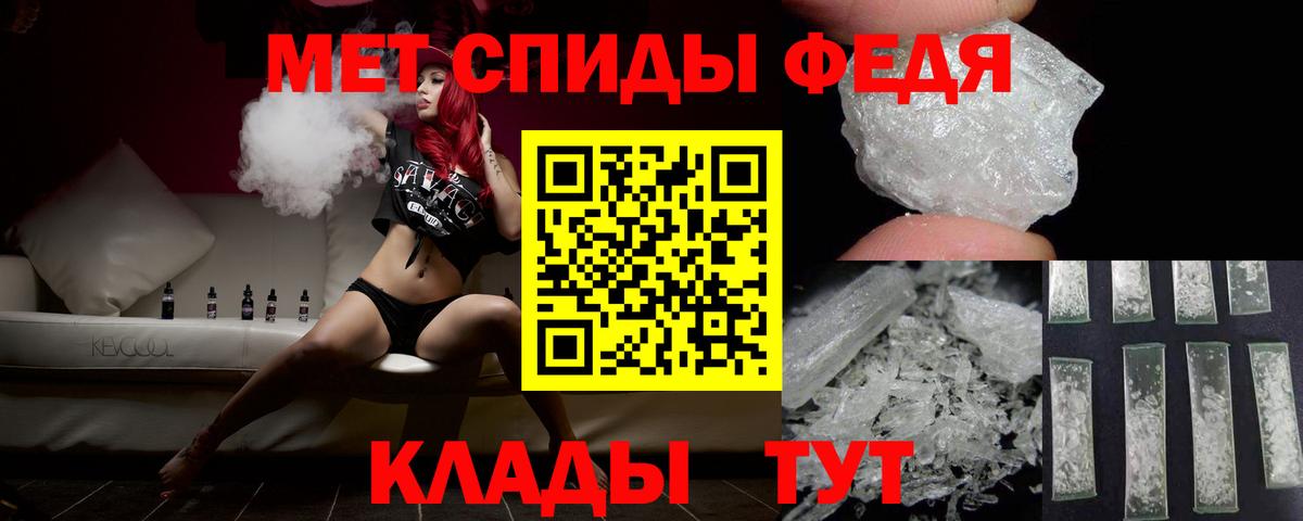 МЕТАМФЕТАМИН Декстрометамфетамин 99.9% Нижний Новгород