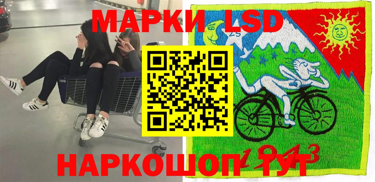 Марки N-bome 1,5мг  Марки NBOMe  Нижний Новгород  Марки N-bome 1,5мг  Вход с VPN 