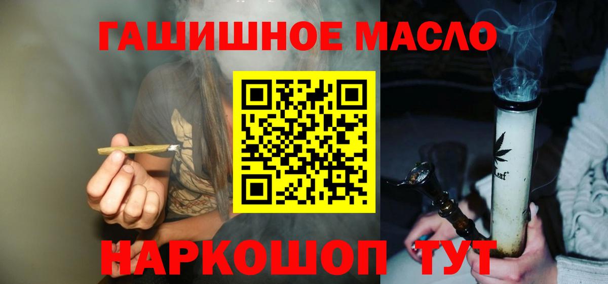 ТГК вейп Нижний Новгород