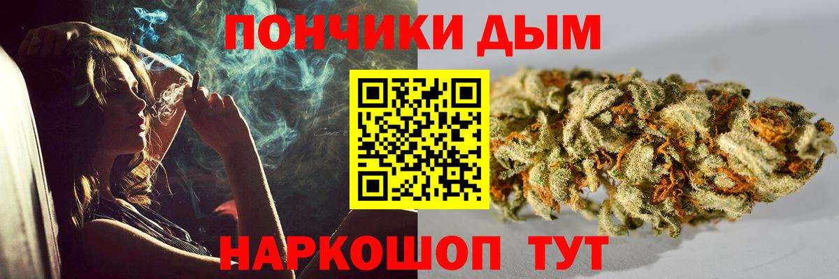 Канабис OG Kush  Шишки марихуана ГИДРОПОН  Нижний Новгород  Вход с VPN  Шишки марихуана гибрид 