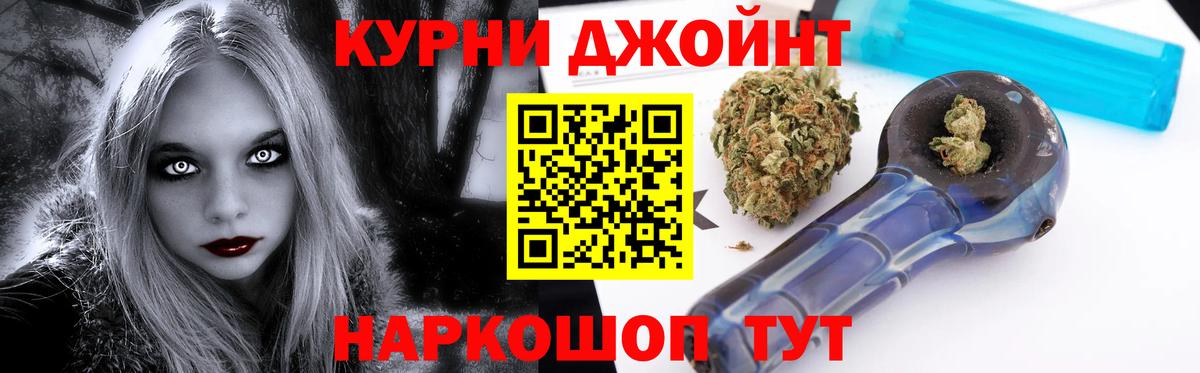 Бошки марихуана Ganja Нижний Новгород